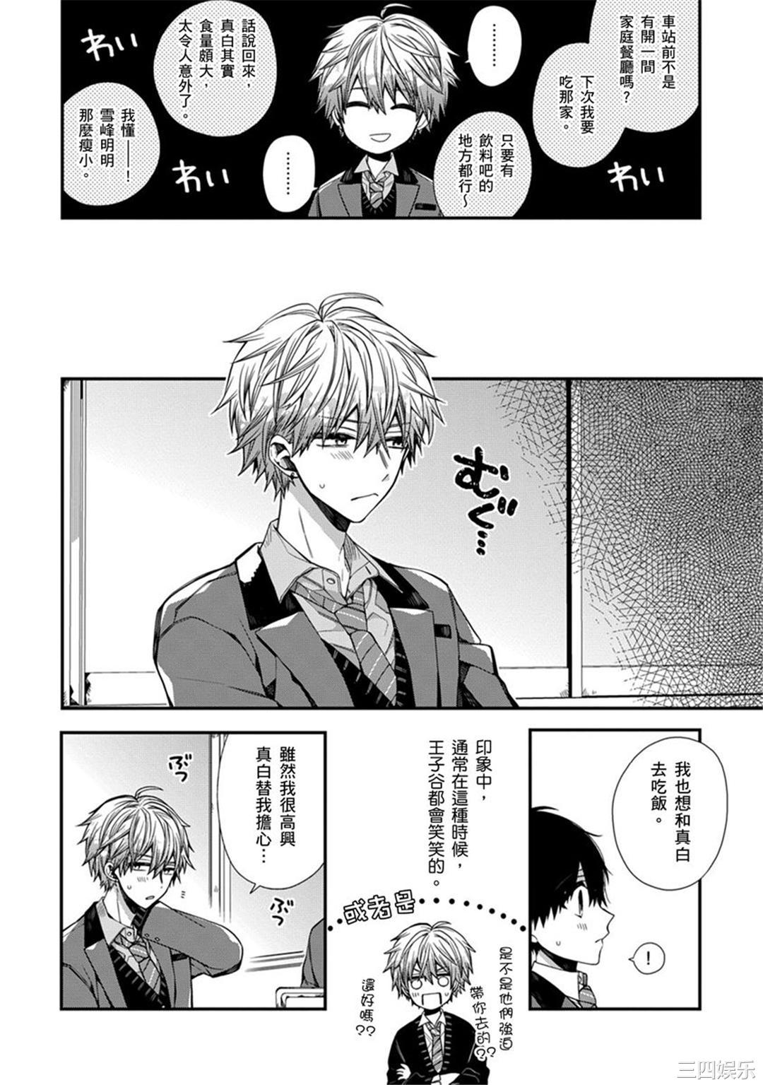 第12张