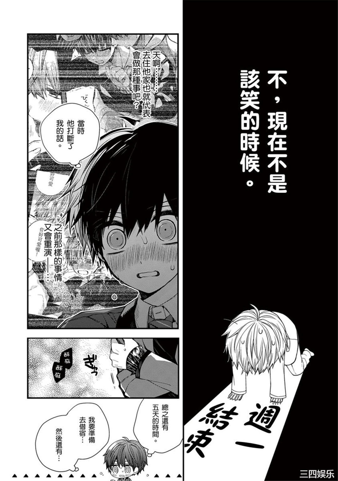 第14张