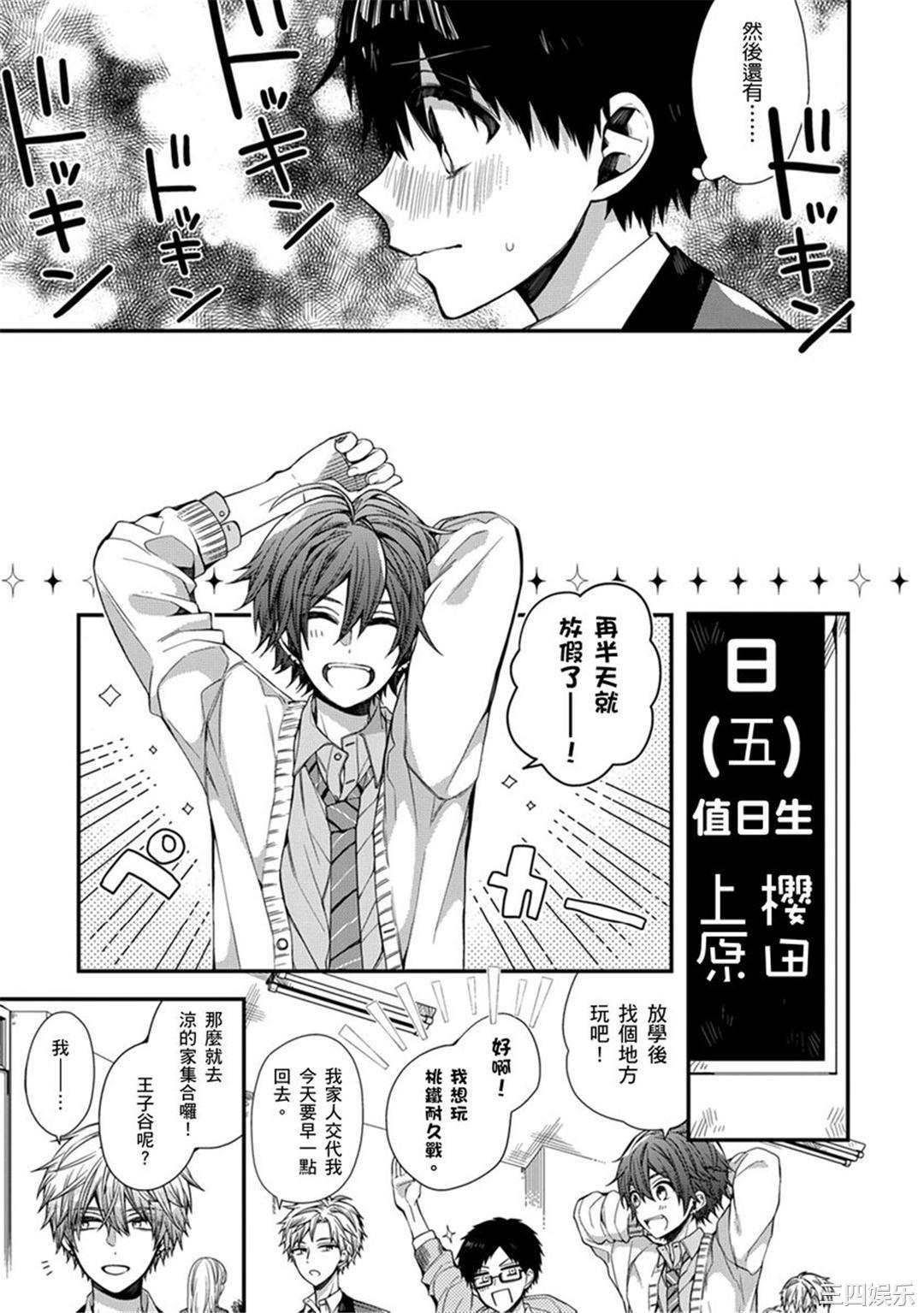 第15张