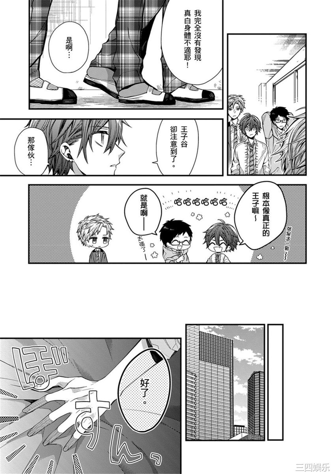 第17张