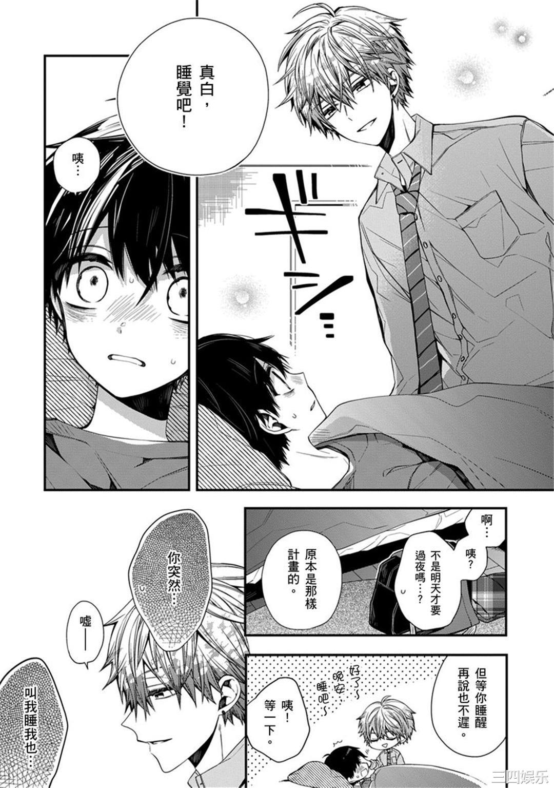 第18张