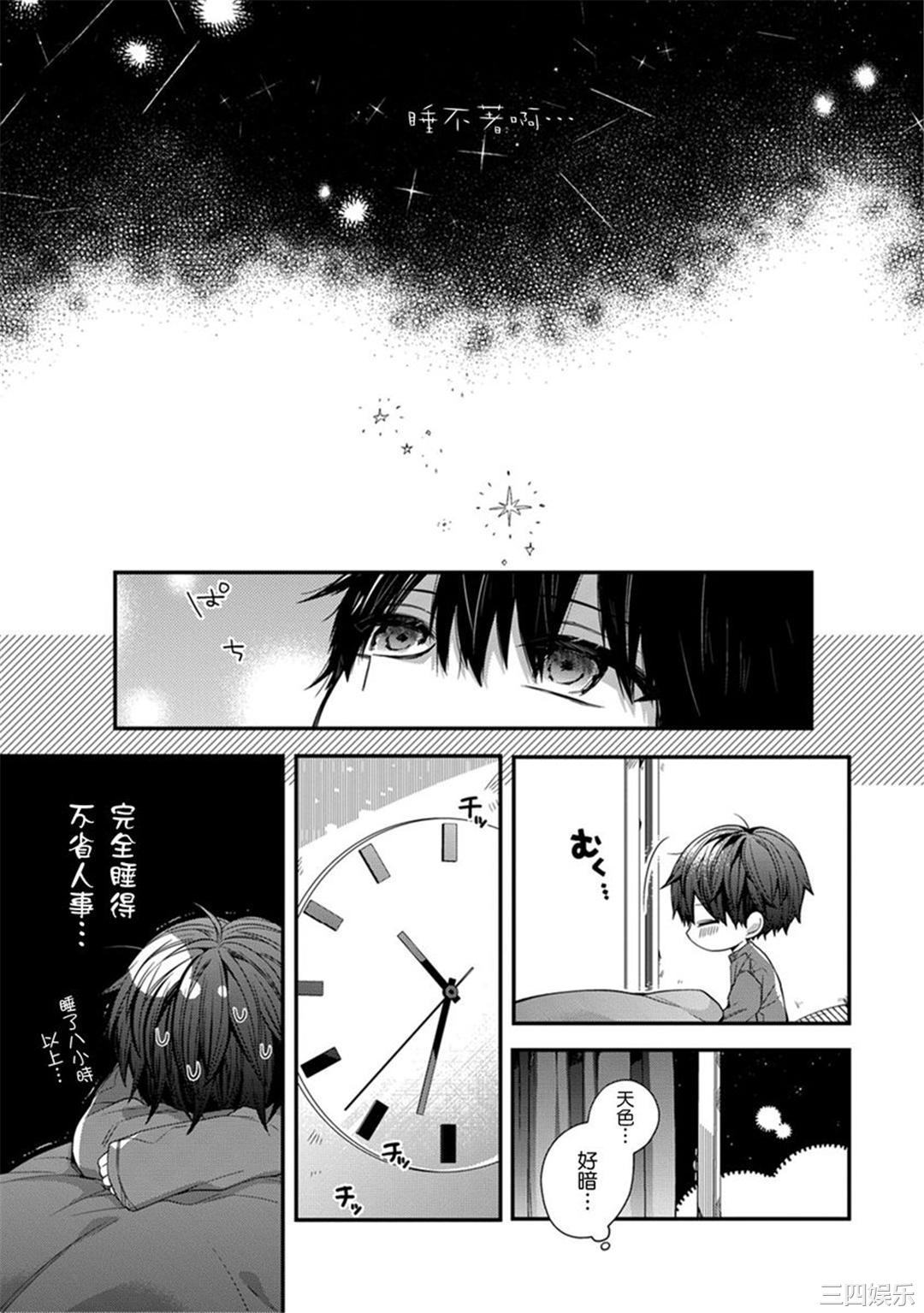 第19张