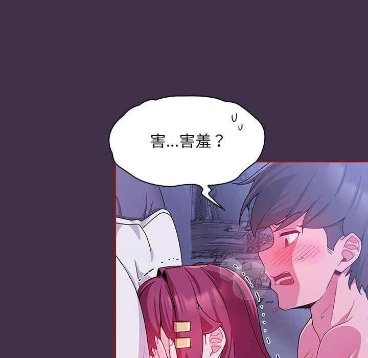 第75张