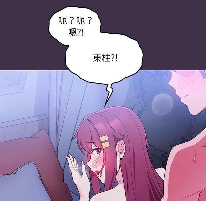 第92张