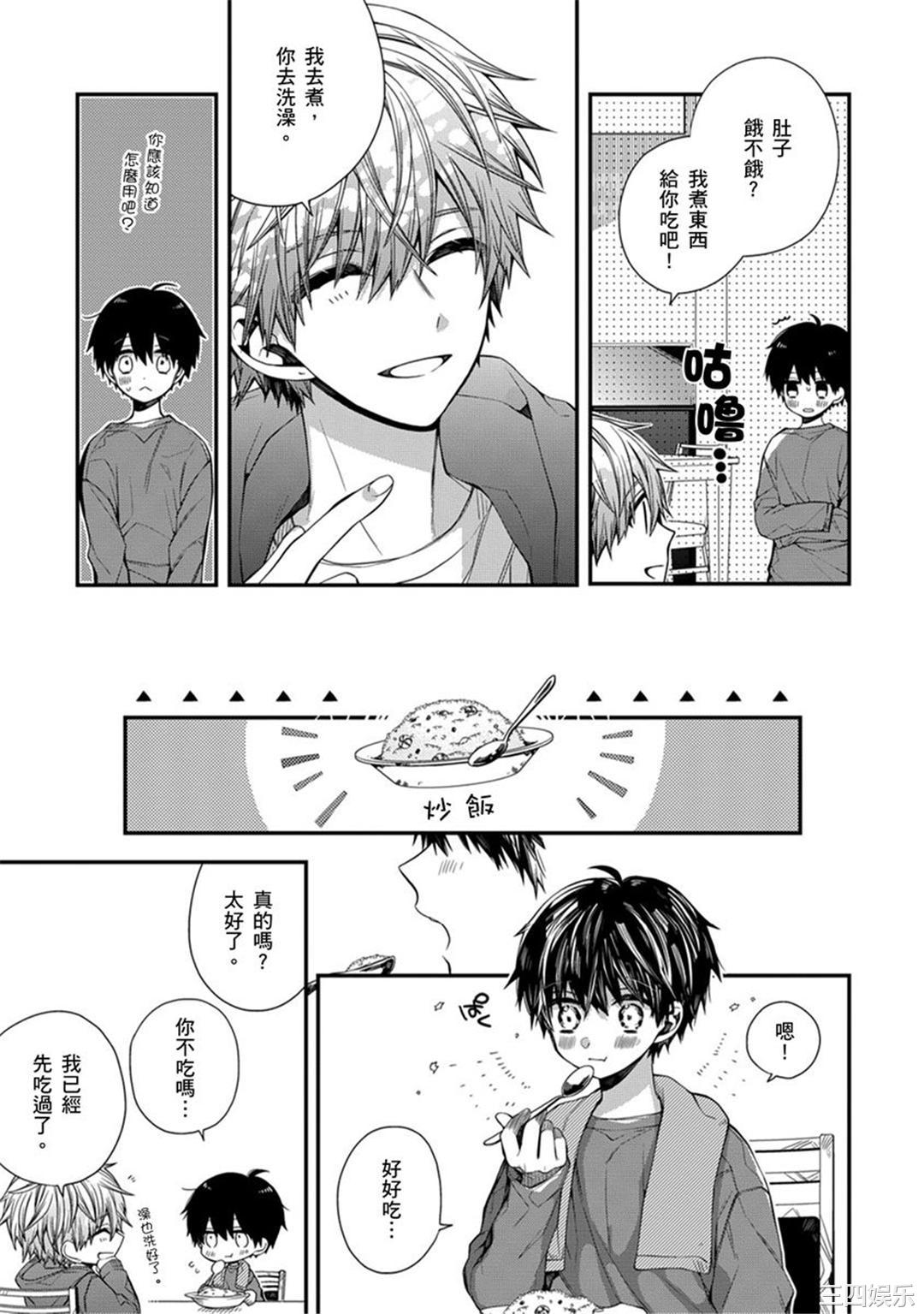 第21张