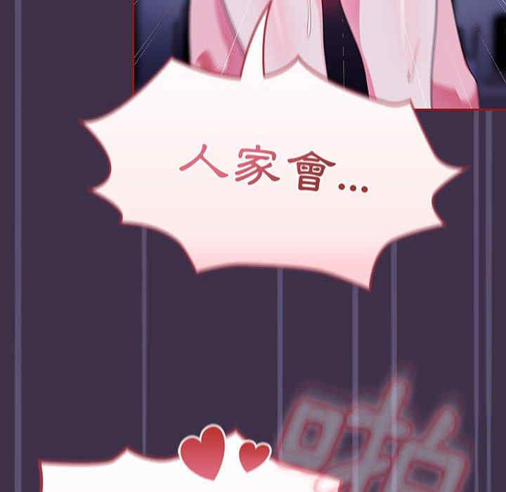 第104张