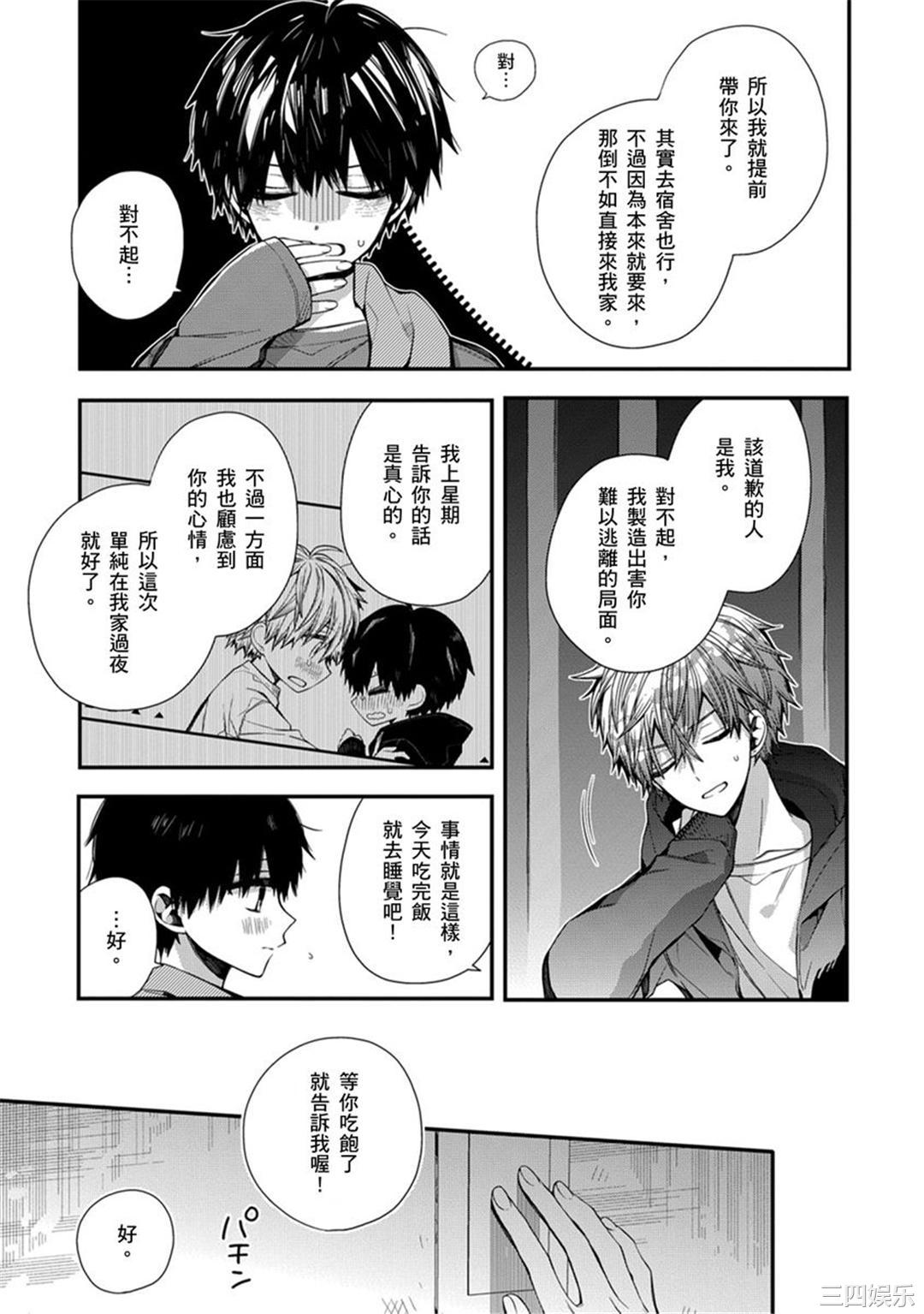 第23张