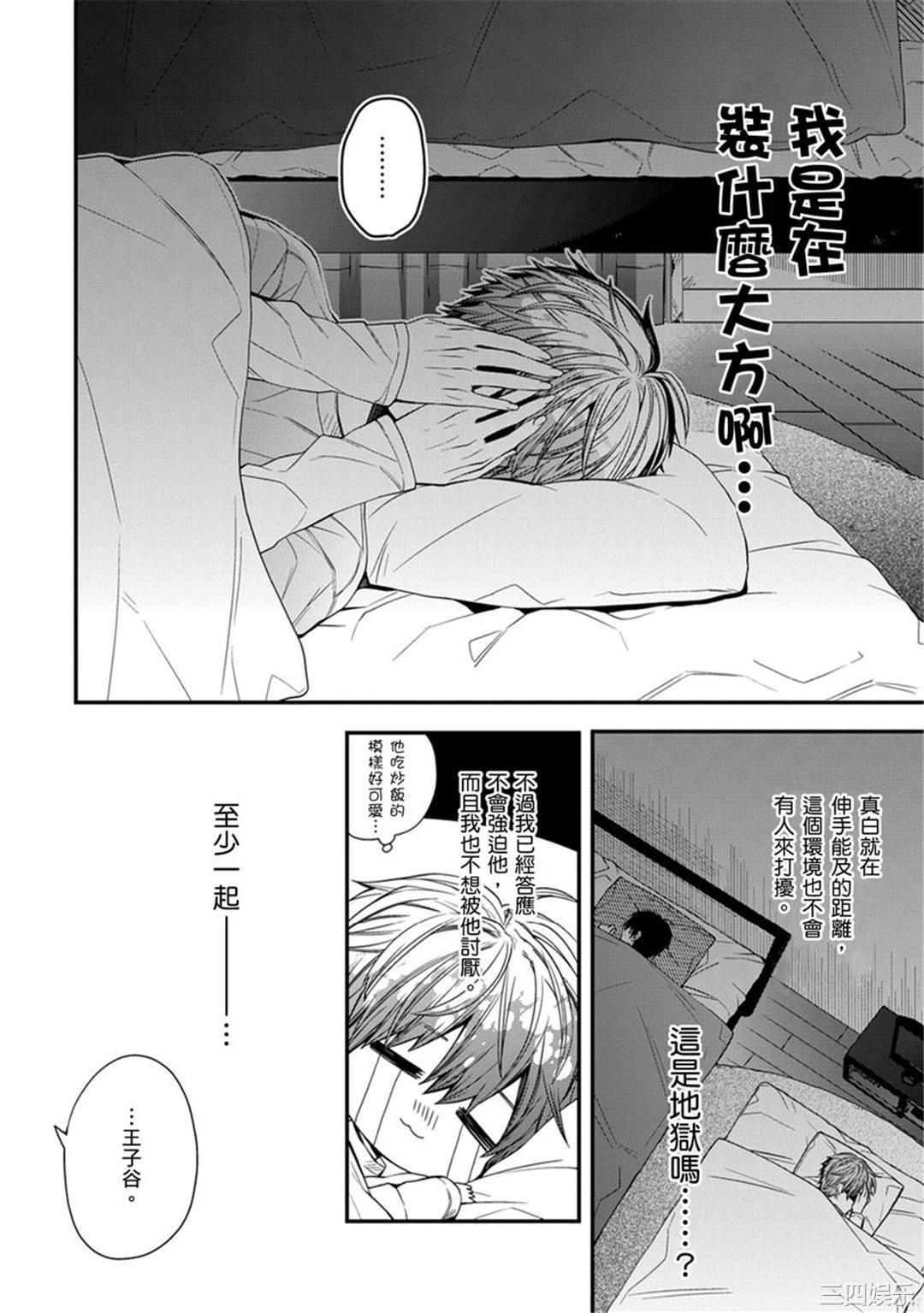第24张