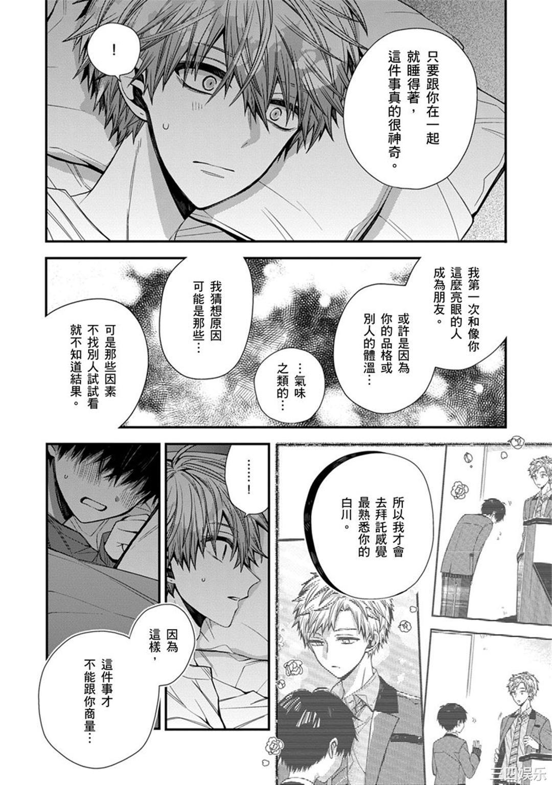 第26张