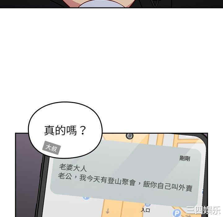 第43张
