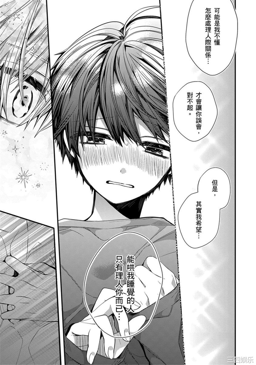 第27张