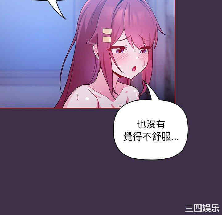 第32张