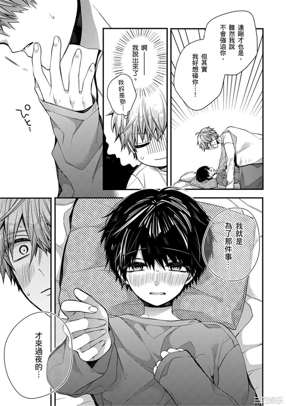 第29张