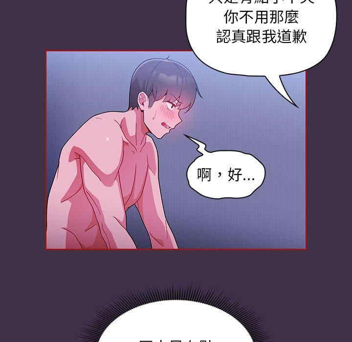 第37张
