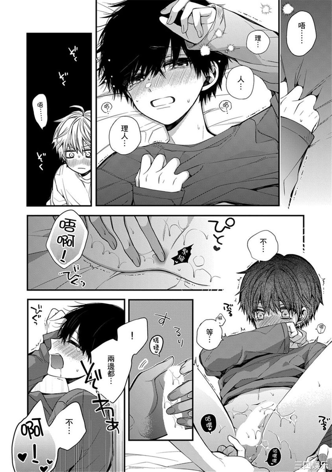 第32张
