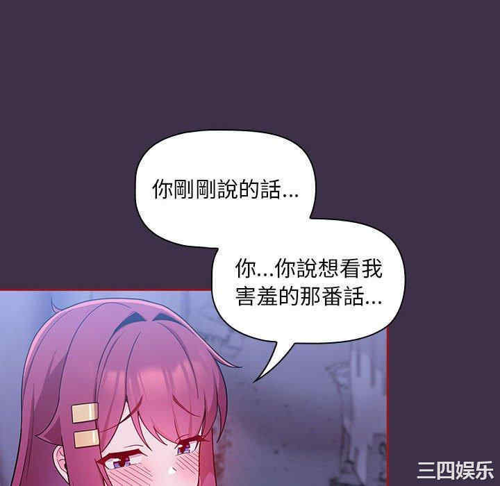 第44张