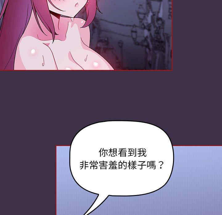 第46张