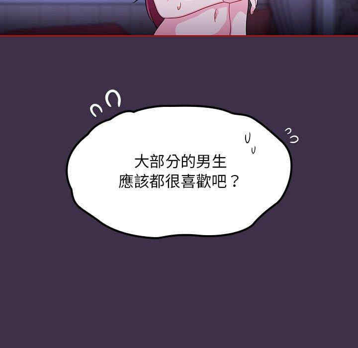 第54张