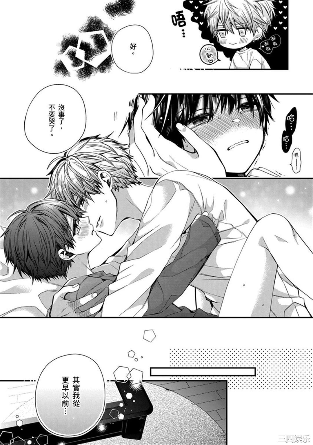 第35张