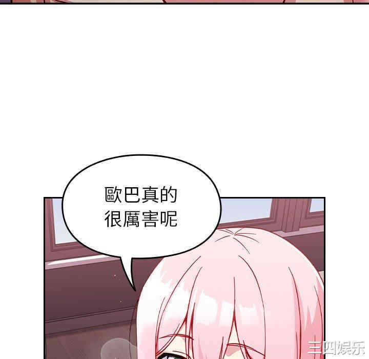 第79张