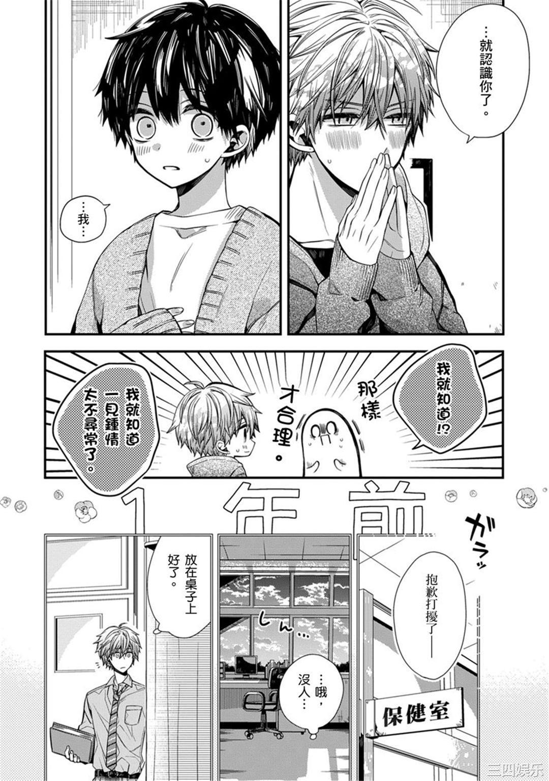 第36张