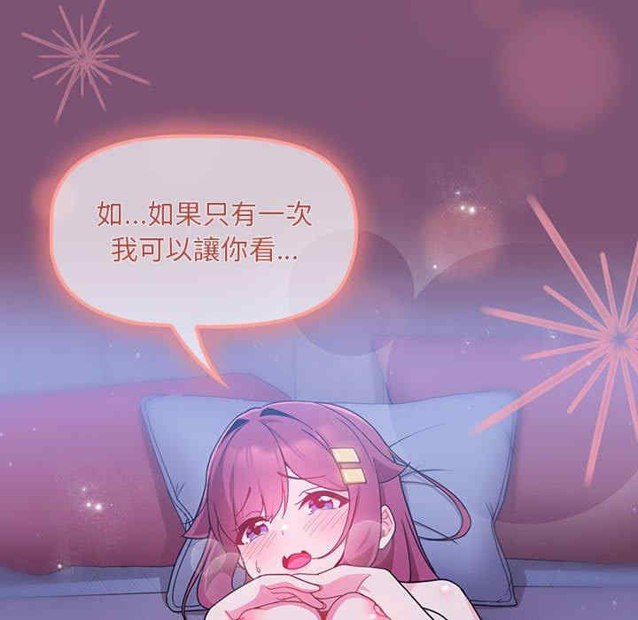 第66张