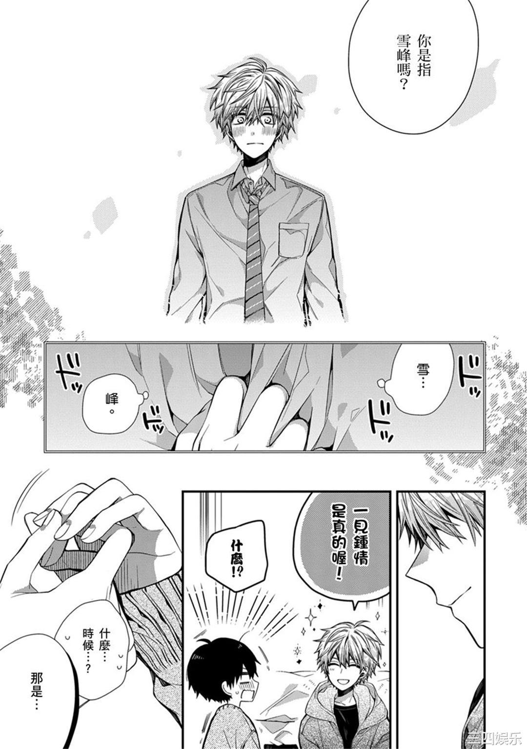 第39张