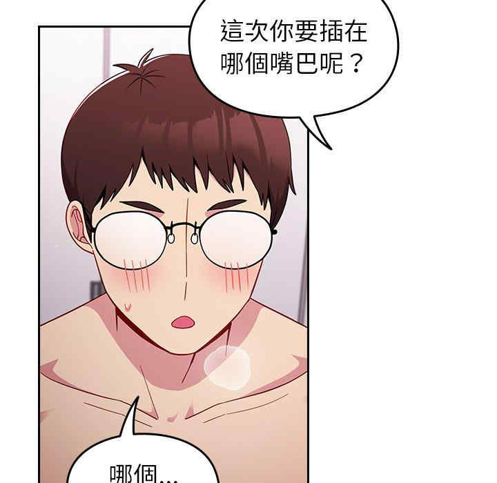 第93张