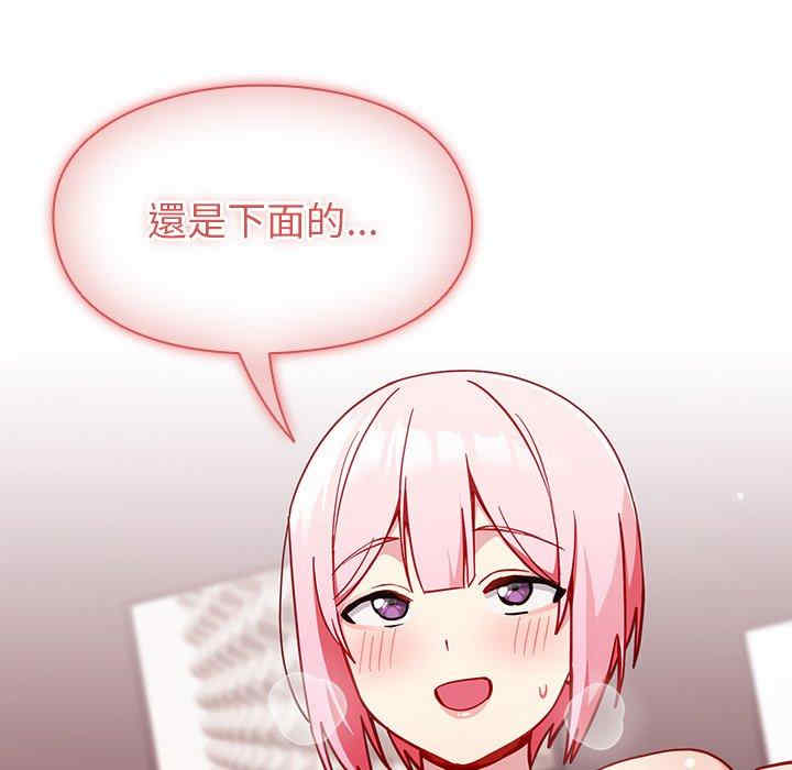 第105张