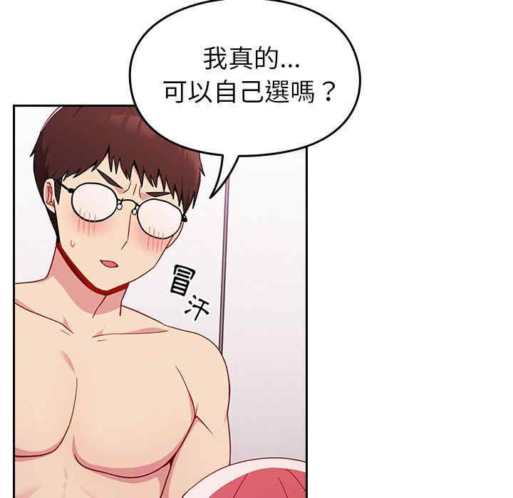 第111张