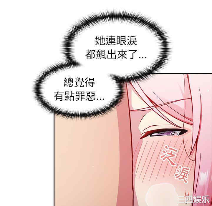第138张