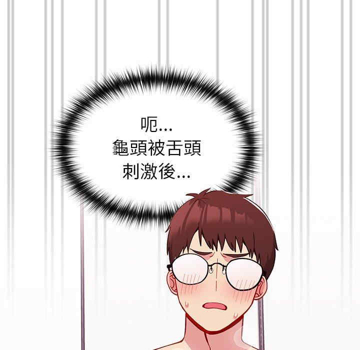 第4张