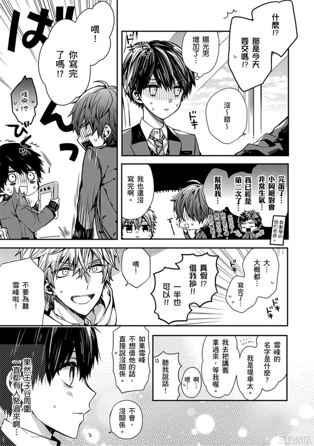第11张