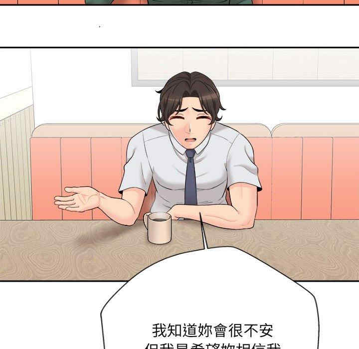 第49张