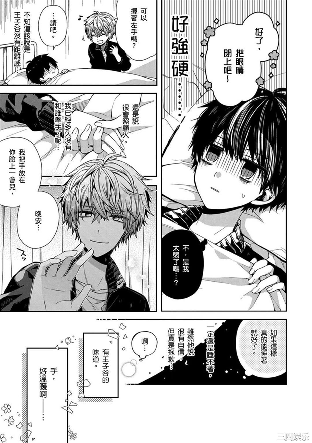 第19张