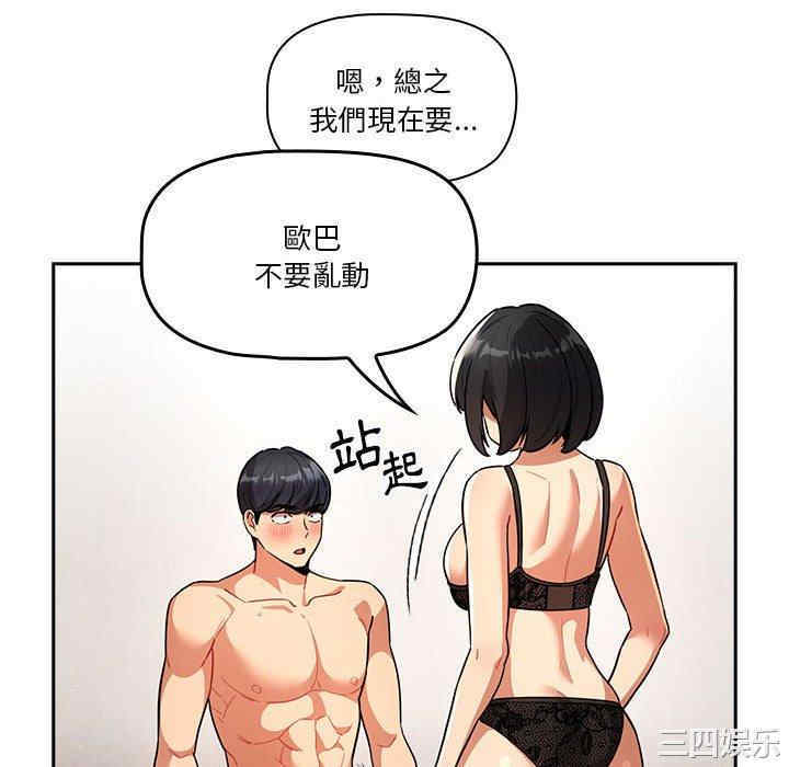 第44张