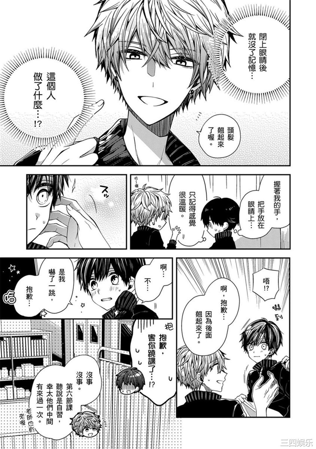 第21张