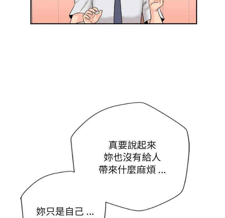 第61张