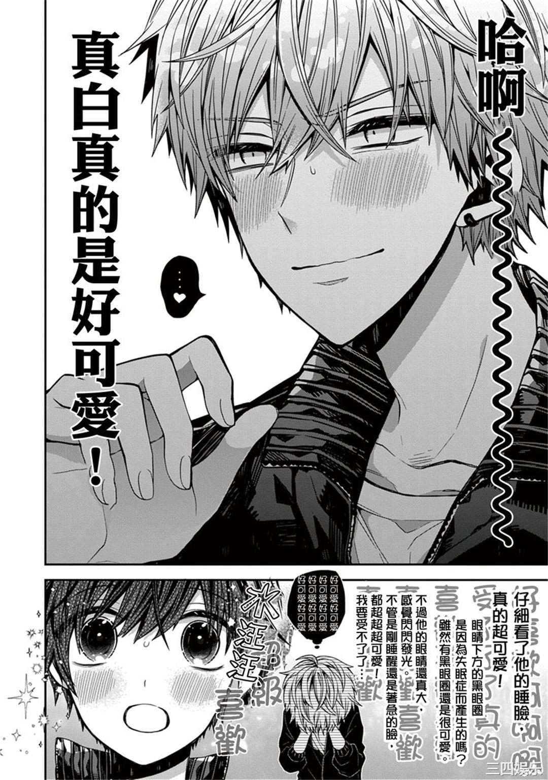 第24张