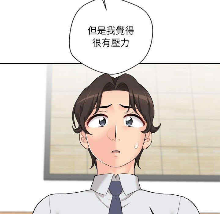 第73张