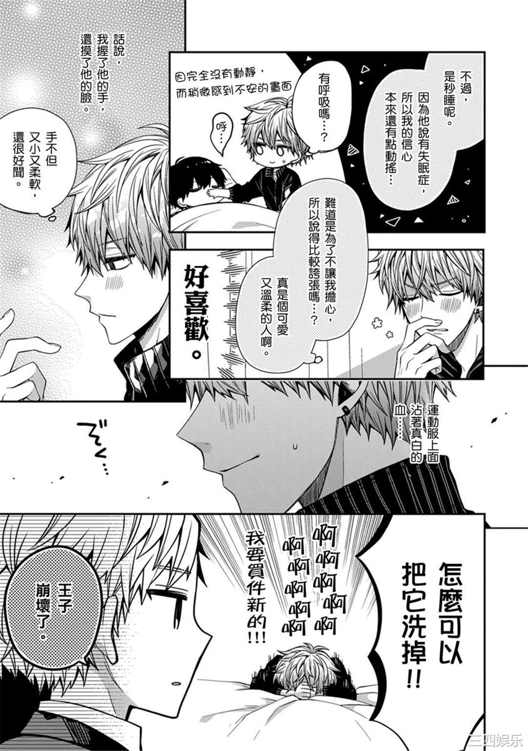 第25张