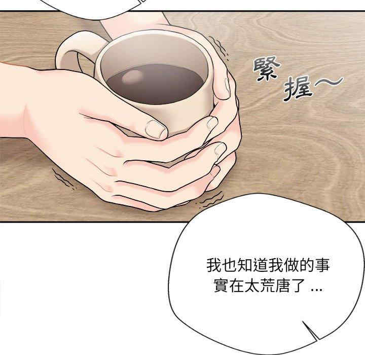 第75张