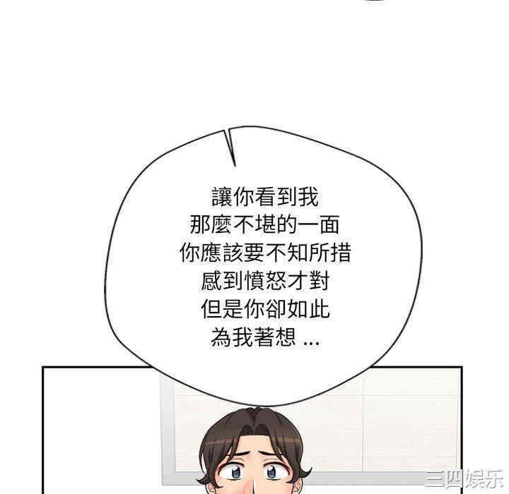 第76张