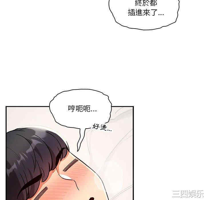 第68张