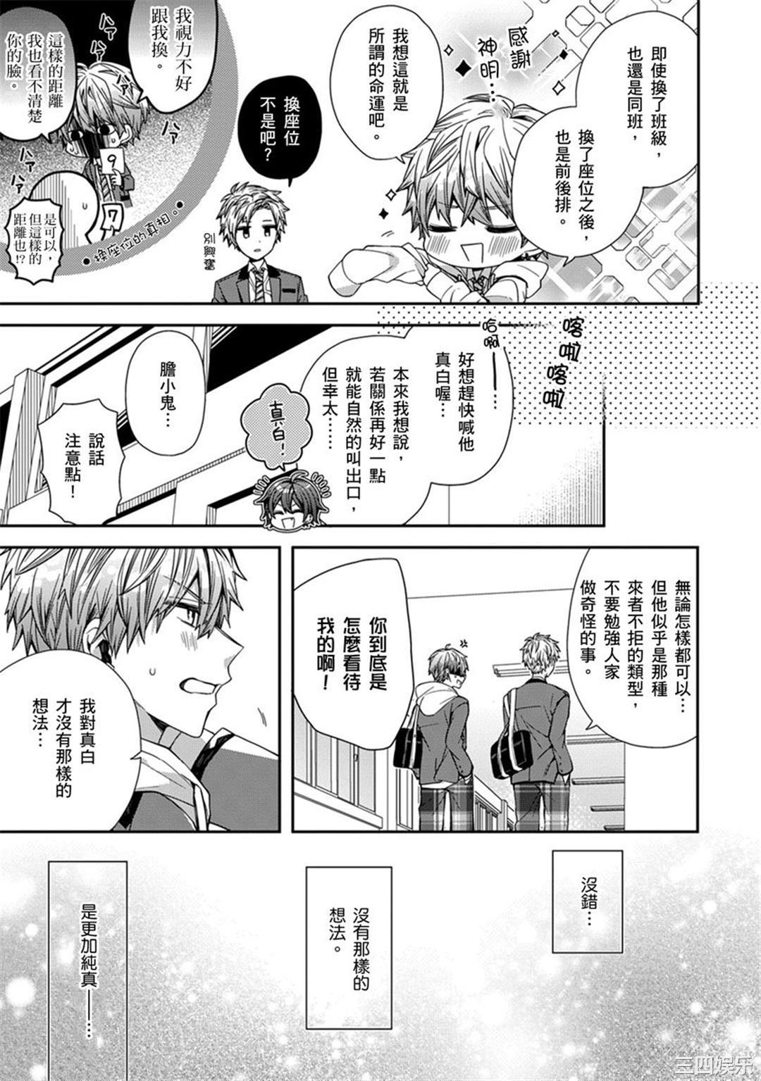 第27张