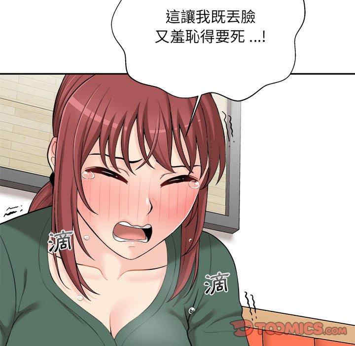 第78张