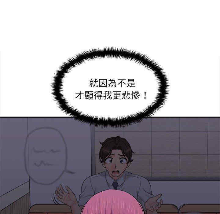 第81张