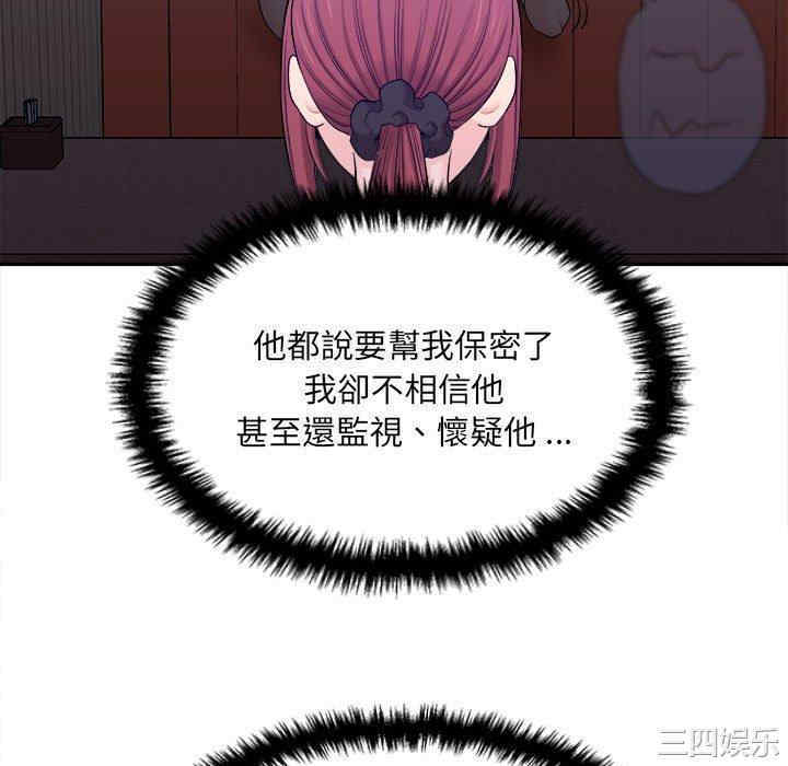 第82张