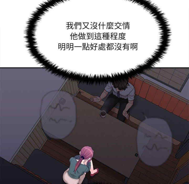 第83张