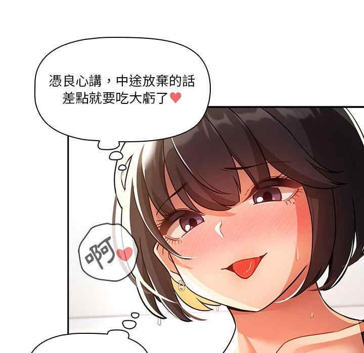 第81张